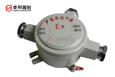 電正能量入口防爆鋁製接線盒