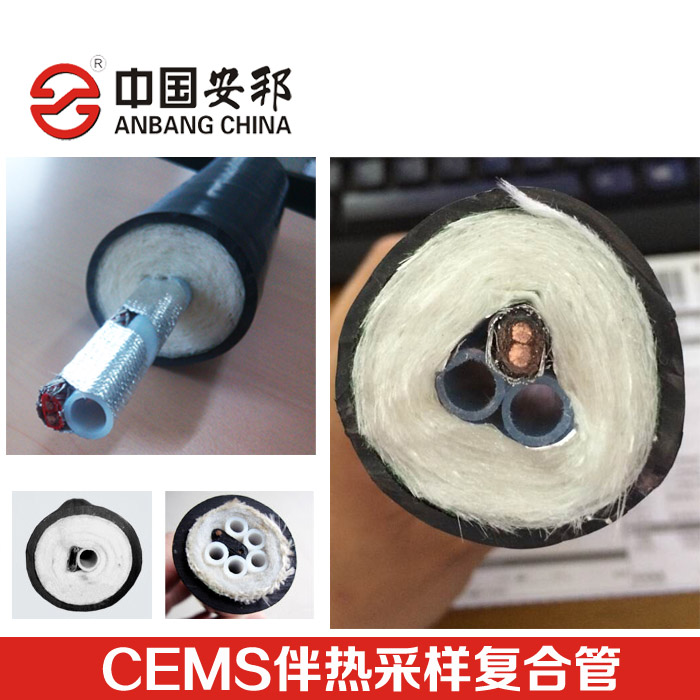 環境空氣質量監測CEMS正能量入口采樣複合管運用