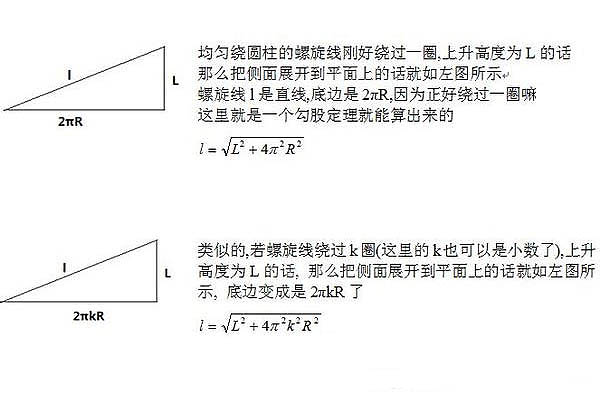 電熱帶平鋪/纏繞安裝間距怎麽計算