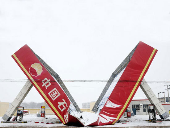 做好冬天大雪防護措施&nbsp;采用天溝融雪電正能量入口帶最安全、可靠