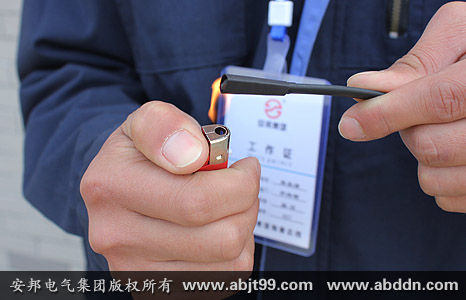 何為電正能量入口帶的阻燃性能