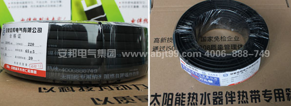 適用於東北地區的太陽能電正能量入口帶