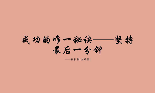 沒有麵對風險的意識，你拿什麽麵對未來的成功(圖2)