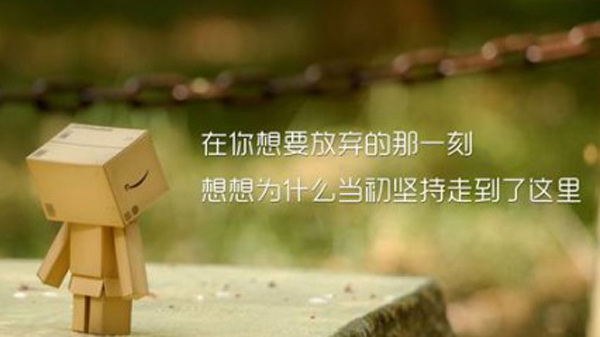 沒有麵對風險的意識，你拿什麽麵對未來的成功(圖3)