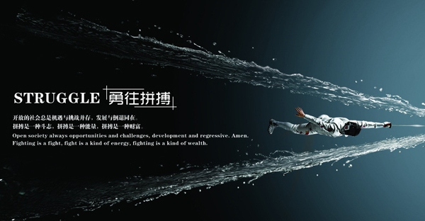 青春就得拚搏，不吃苦，你要青春幹嘛！(圖2)