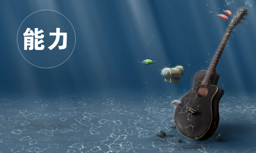 海洋雖寬但寬不過胸懷，大成功著的五大素養(圖3)