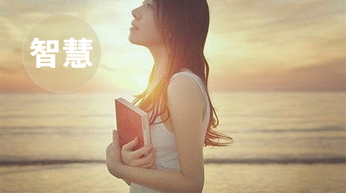 海洋雖寬但寬不過胸懷，大成功著的五大素養(圖4)