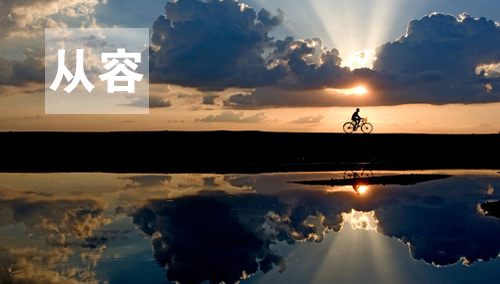 用心感受世界，因活著而幸福(圖3)