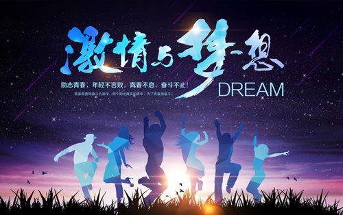 為夢想而拚搏，相信自己的潛能(圖1)