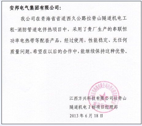 正能量网站集團電正能量入口帶廠家客戶信息反饋（二）(圖4)