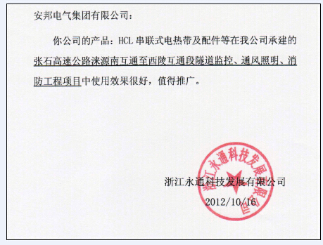 正能量网站集團電正能量入口帶廠家客戶信息反饋（二）(圖2)