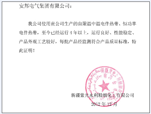 正能量网站集團電正能量入口帶廠家客戶信息反饋（二）(圖3)