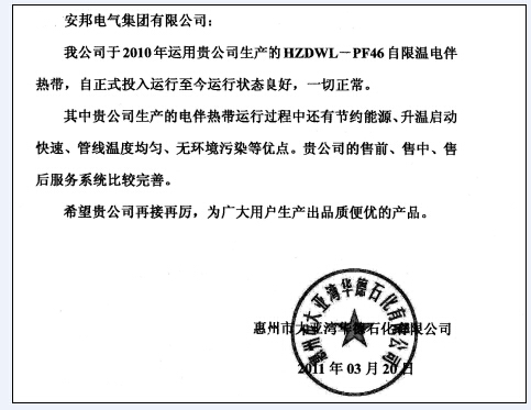 正能量网站集團電正能量入口使用客戶信息反饋（一）(圖1)