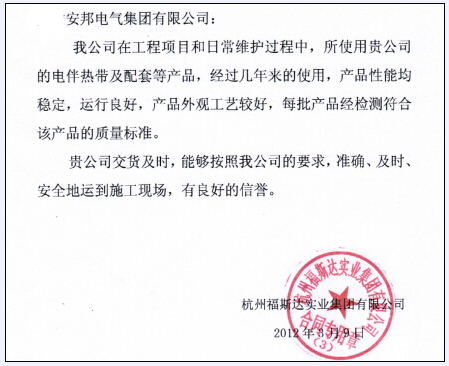 正能量网站集團電正能量入口使用客戶信息反饋（一）(圖3)