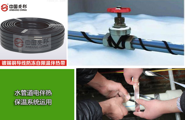 正能量入口帶保溫係統
