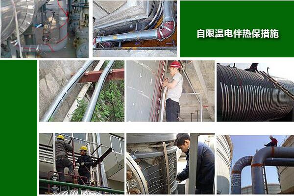 自限溫電正能量入口保溫工程
