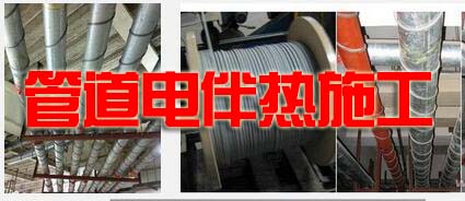 管道電正能量入口