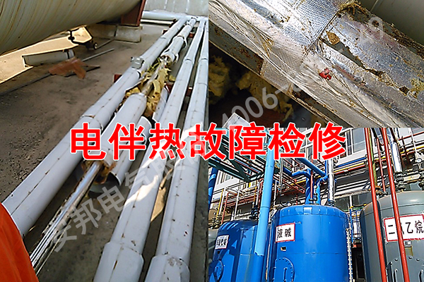 電正能量入口故障檢修