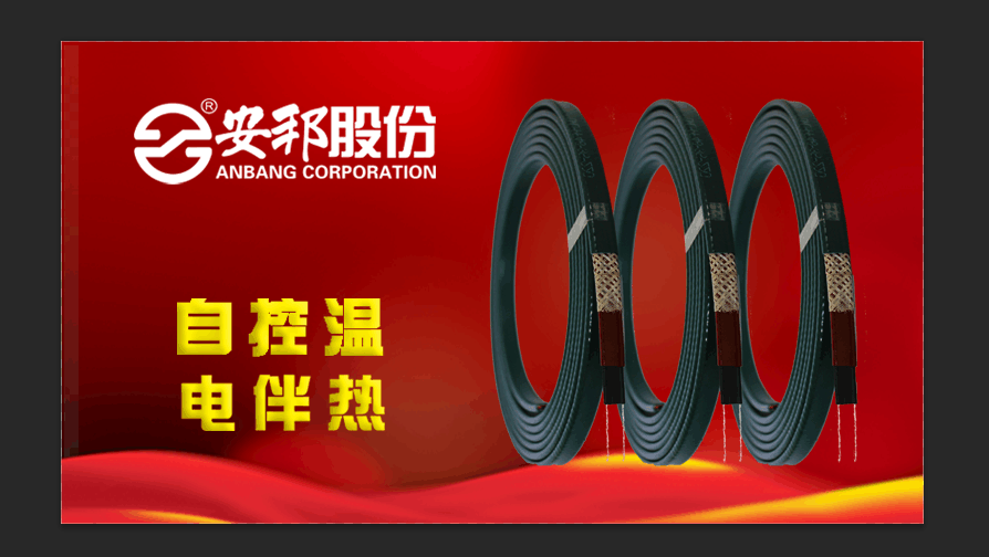 自限溫電正能量入口帶
