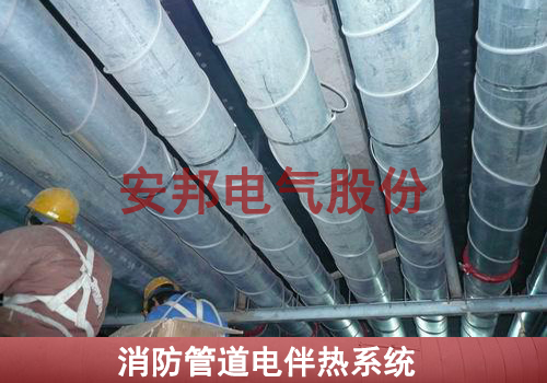 消防管道電正能量入口
