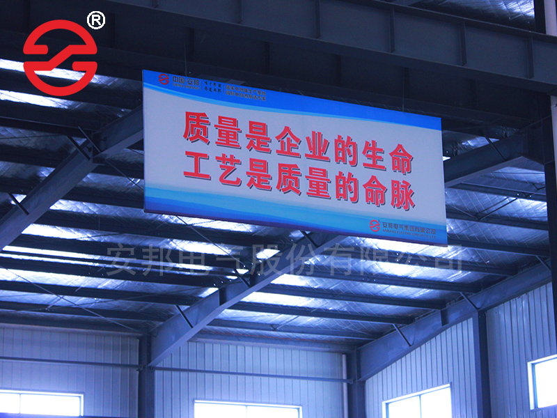 電正能量入口帶質量