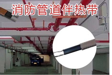 消防管道電正能量入口帶