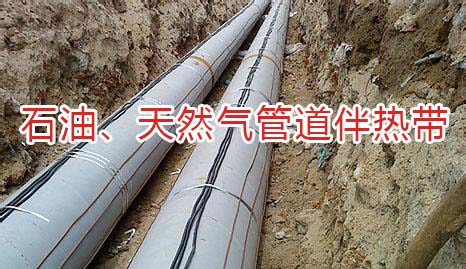 石油天然氣管道正能量入口帶