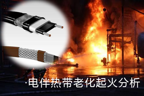 正能量入口帶起火原因分析