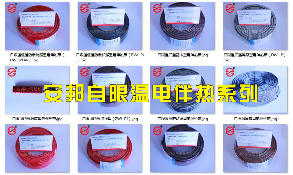 自限溫電正能量入口