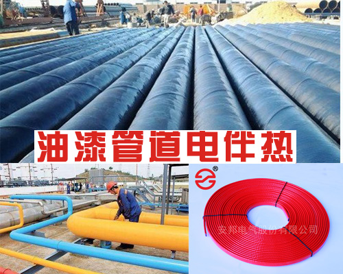 油漆管道電正能量入口