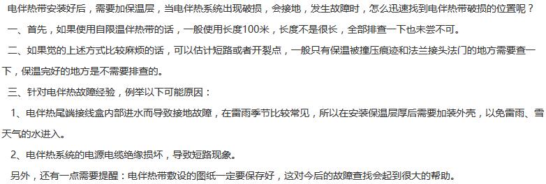 其他電正能量入口故障快速解決方案