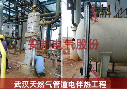 天然氣管道電正能量入口