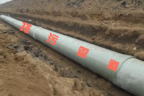 排汙管道電正能量入口