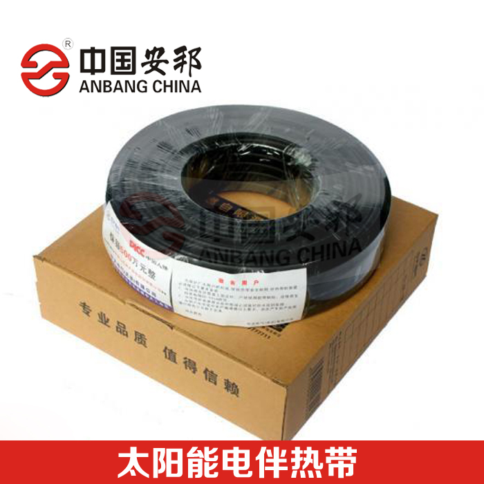 太陽能電正能量入口帶