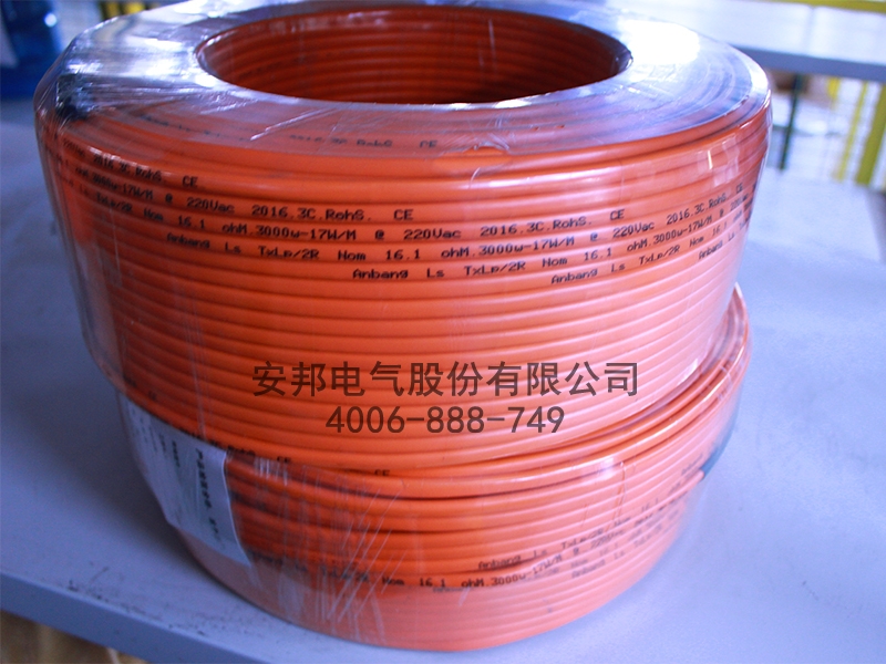 電正能量入口線