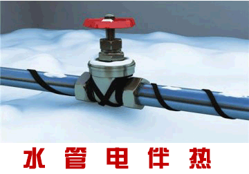 水管電正能量入口