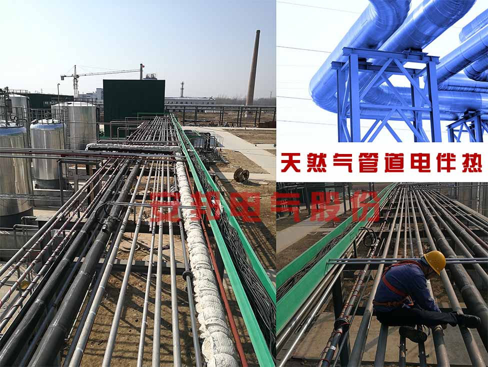 天然氣管道電正能量入口帶