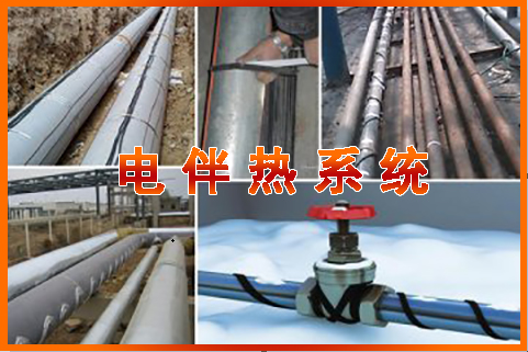 管道電正能量入口係統