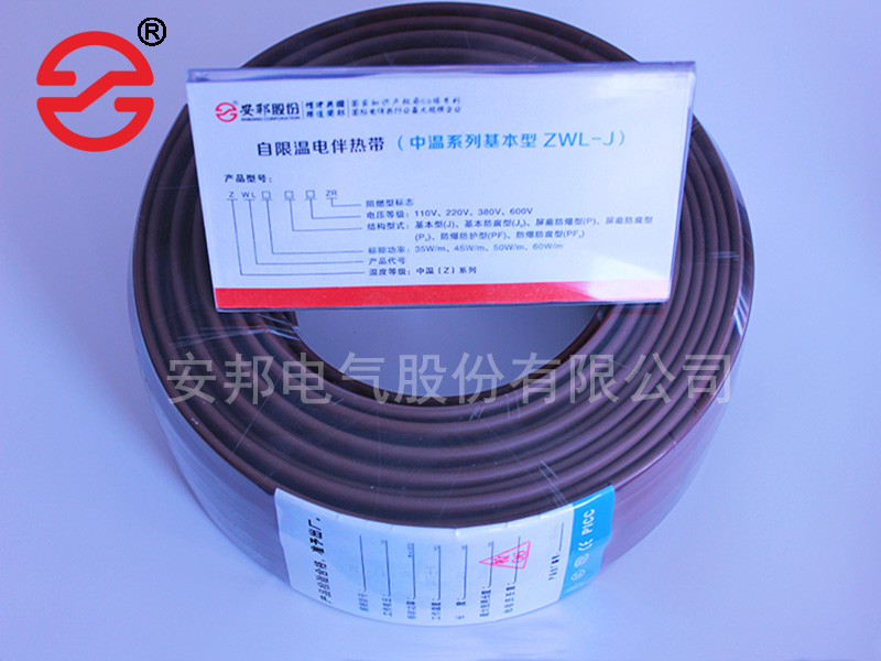 低溫基本型自限溫電正能量入口帶