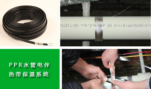 水管正能量入口保溫