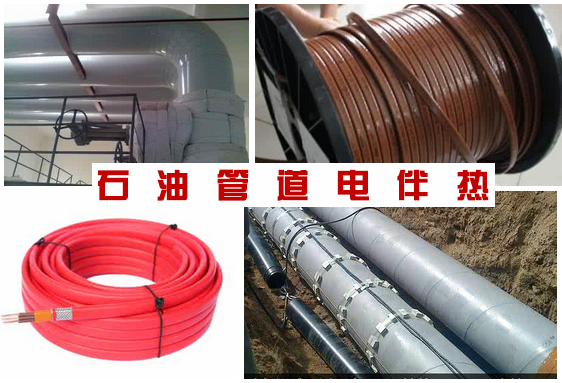 石油管道電正能量入口