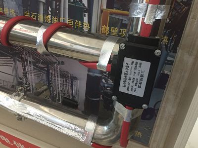 管道自限溫電正能量入口帶