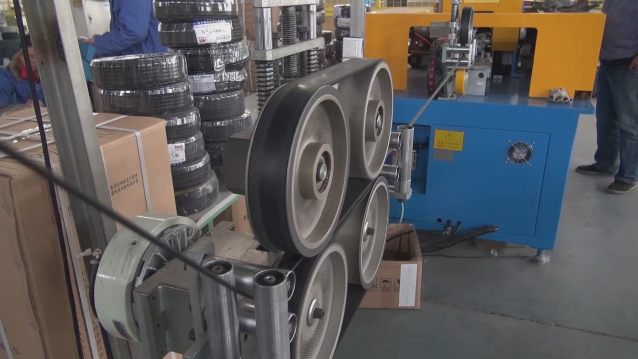 電正能量入口帶生產廠家