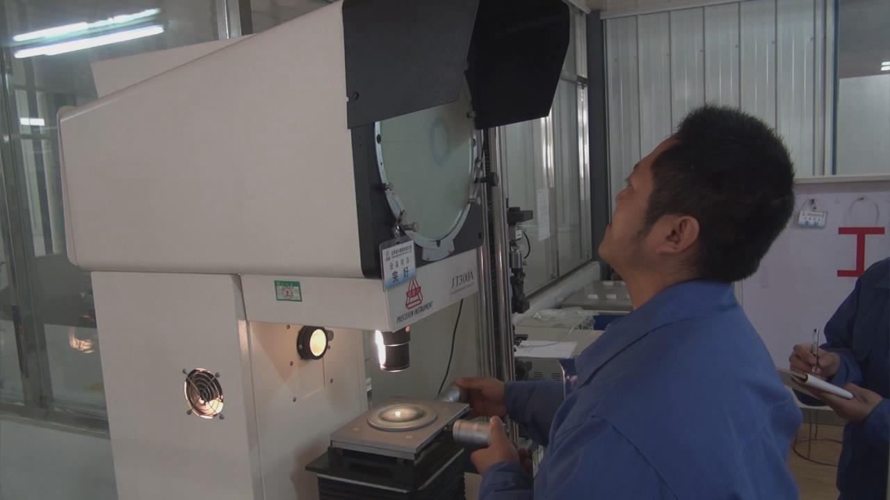 電正能量入口帶產品質量檢驗
