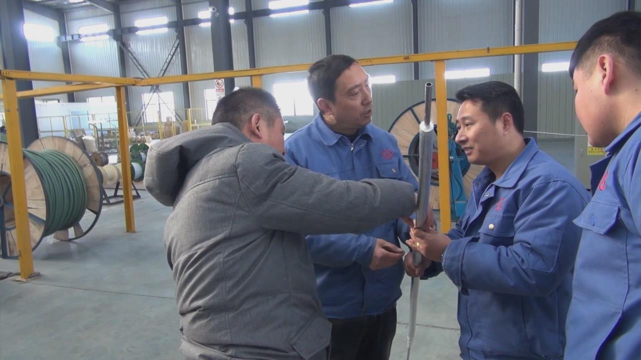 電正能量入口帶產品工藝討論