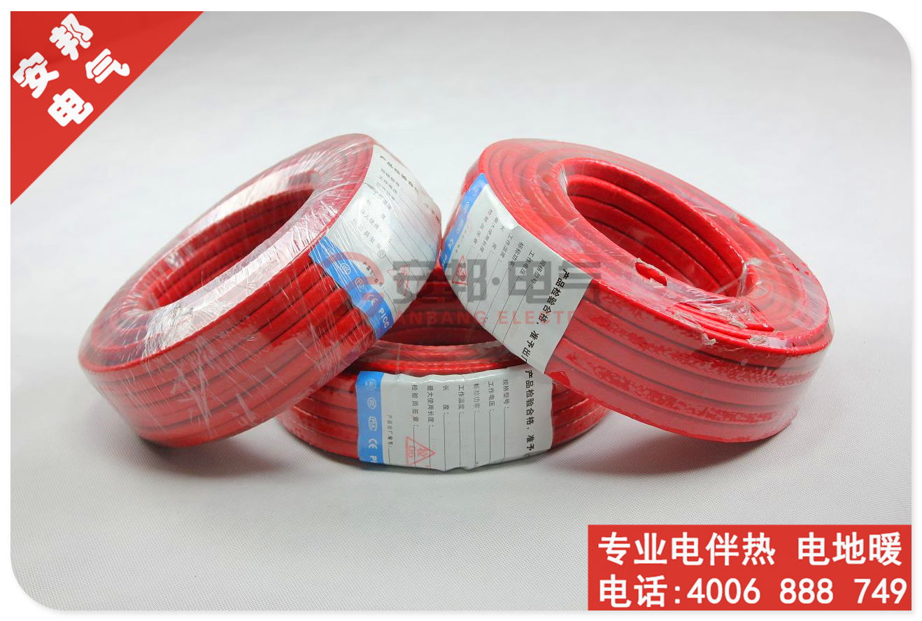 輻照交聯自限溫電正能量入口帶