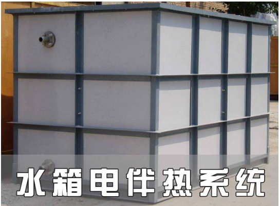 電正能量入口帶水箱安裝圖