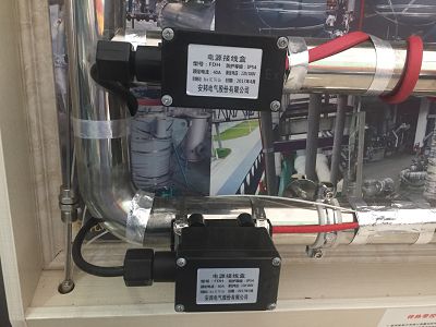 電正能量入口帶電源接線盒