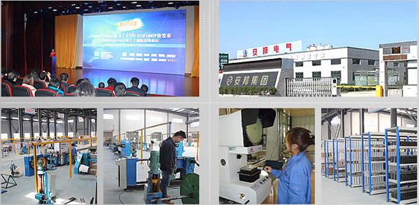 正能量网站集團爭做國內一流電正能量入口帶廠家(圖1)