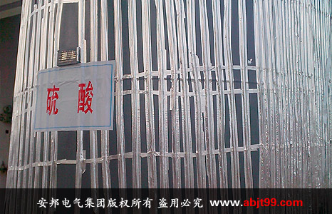 江蘇濱海化工工業園硫酸儲罐電正能量入口保溫(圖3)
